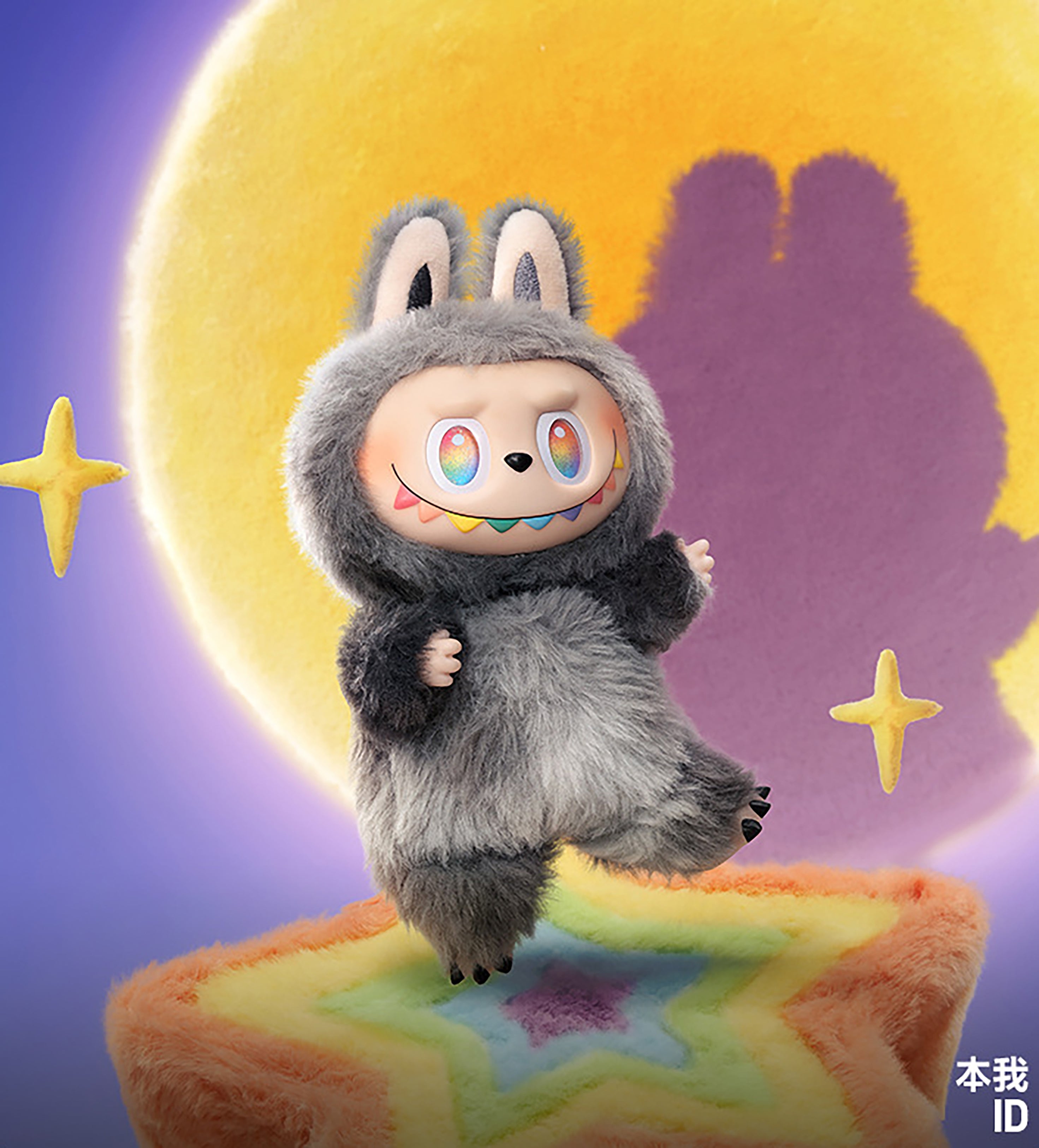 Premium Version Labubu 3.0 "High-Energy Ahead" Series Blind Box - Labubu Macaron Series 3 Plush Doll Keychain